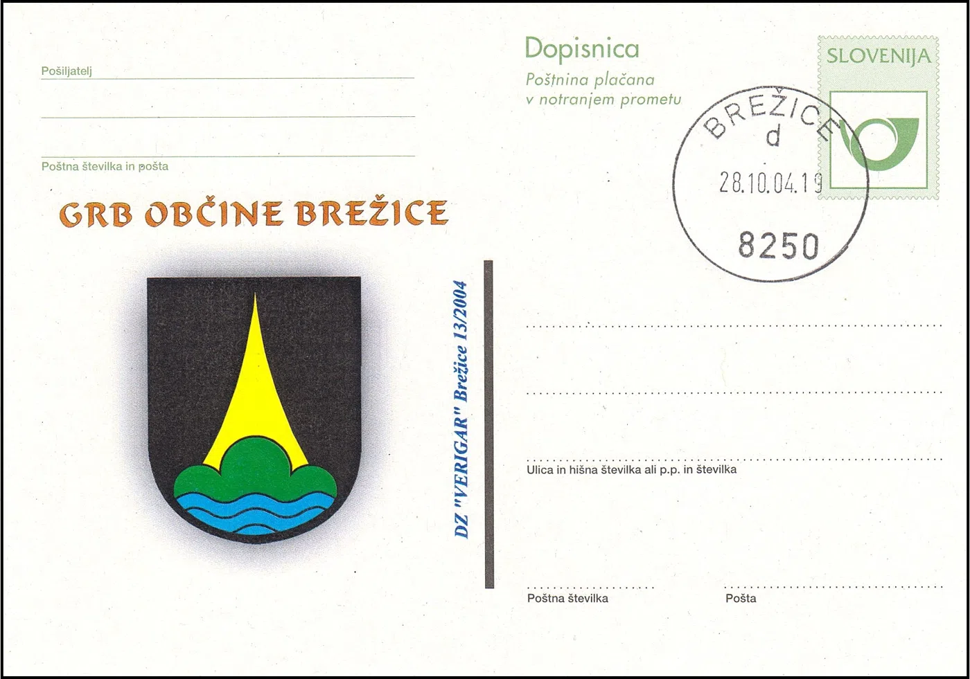 GRB OBČINE BREŽICE